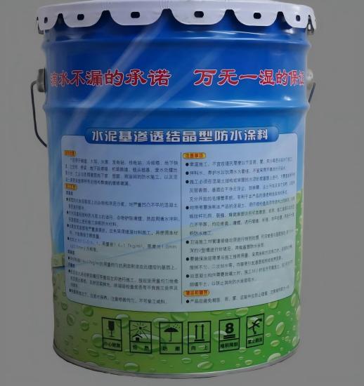 且末水泥基渗透结晶防水涂料